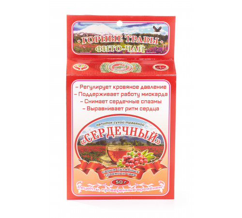 Сердечный (коробочка)| Чайная Мануфактура г.Кисловодск